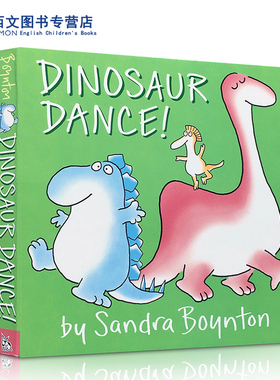 送音频英文原版 Dinosaur Dance! 恐龙跳舞 低幼儿童单词汇启蒙 撕不烂纸板书 sandra boyton 名家新作 儿童亲子互动