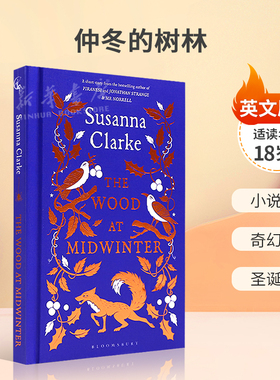 英文原版The Wood at Midwinter仲冬的树林 魔法、自然和时间流逝Susanna Clarke 小说故事 奇幻文学 圣诞故事精装 魔幻奇幻 18岁+