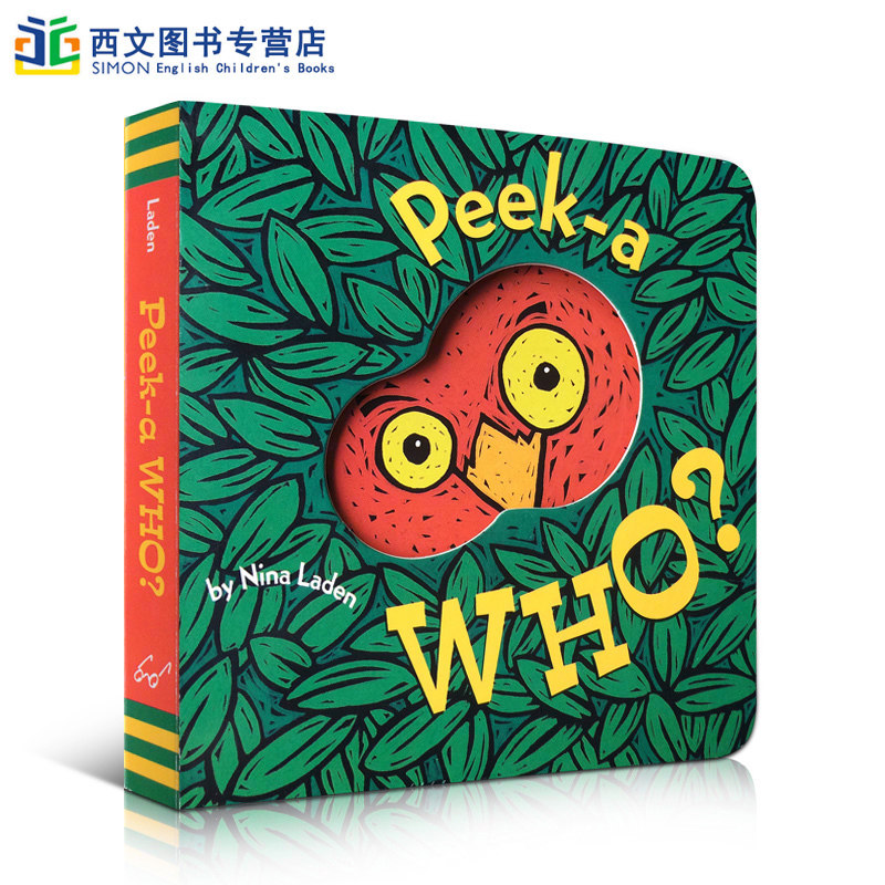 预售送音频英文原版绘本Peek A Who猜猜我是谁0-3岁儿童纸板书启蒙认知躲猫猫故事洞洞翻翻趣味创意触感玩具书睡前游戏peekawho