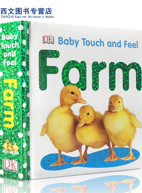 英文原版 DK baby touch and fell Farm农场 0-3岁幼儿触摸书 儿童认知启蒙早教 纸板书 亲子绘本 益智科普图画书 可搭animals