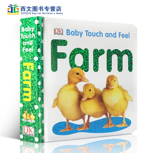 touch 可搭animals 益智科普图画书 3岁幼儿触摸书 baby 儿童认知启蒙早教 fell and 亲子绘本 英文原版 Farm农场 纸板书