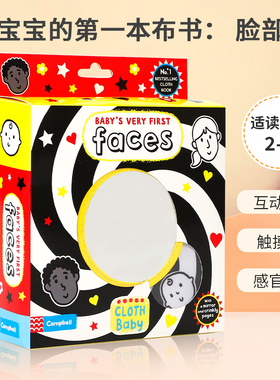 英文原版 Baby's Very First Cloth Book: Faces 宝宝的第一本布书： 脸部 儿童早教启蒙感官发育布书 基础概念认知触摸书
