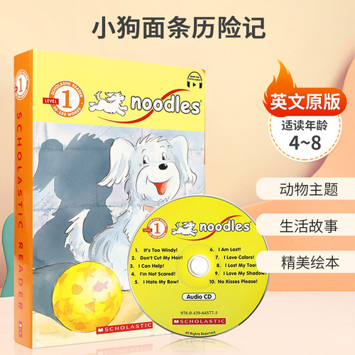 动物主题 生活故事 精美绘本