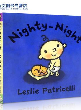 【送音频】一根毛小脏孩小毛孩系列英文原版 Nighty Night 夜晚Leslie Patricelli 幼儿启蒙纸板书宝宝好习惯培养 亲子阅读