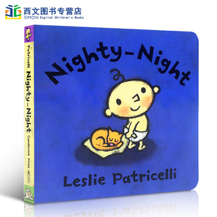 【送音频】一根毛小脏孩小毛孩系列英文原版 Nighty Night 夜晚Leslie Patricelli 幼儿启蒙纸板书宝宝好习惯培养 亲子阅读