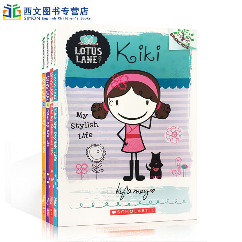 Scholastic Branches学乐大树系列 Lotus Lane 4册合售桥梁章节书英文原版 6-8岁日记系列4册 Kiki Coco LuLu Mika女生日记