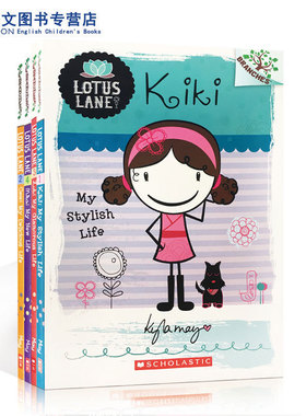 Scholastic Branches 学乐大树系列 Lotus Lane 4册合售 桥梁章节书 英文原版 6-8岁 日记系列4册 Kiki Coco LuLu Mika  女生日记