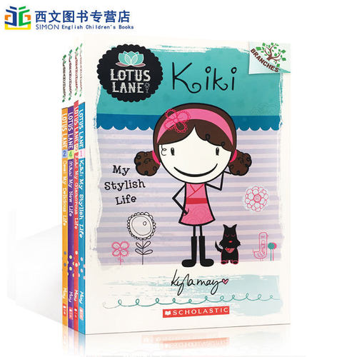 Scholastic Branches 学乐大树系列 Lotus Lane 4册合售 桥梁章节书 英文原版 6-8岁 日记系列4册 Kiki Coco LuLu Mika  女生日记