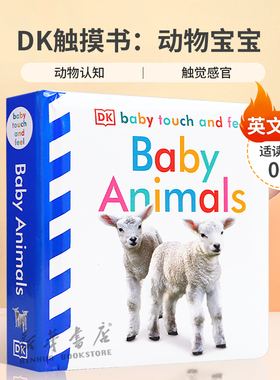DK出版社 英文原版 Baby Animals (Baby Touch and Feel)动物宝宝 0-3岁幼儿启蒙纸板书 触摸书 儿童亲子绘本