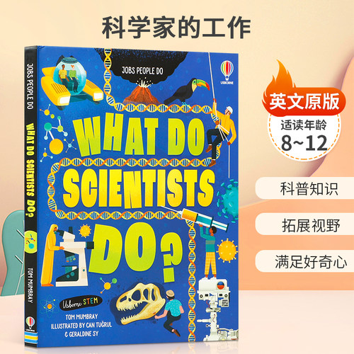 科普知识 拓展视野 满足好奇心