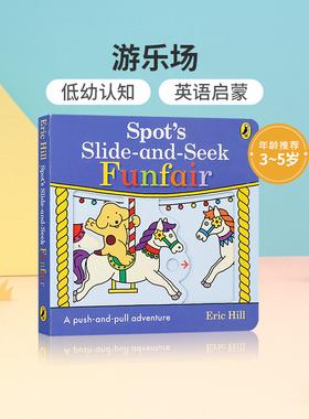 预售英文原版Spot's Slide and Seek: Funfair游乐场 3-5岁低幼儿童英语启蒙认知绘本宝宝撕不烂纸板书亲子互动共读早教抽拉机关书