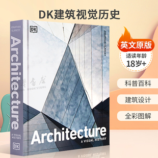 英文原版Architecture A Visual History DK建筑视觉历史 DK建筑百科全书 科普百科 建筑设计 全彩图解 STEAM读物18岁+