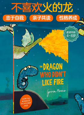 英文原版绘本 不喜欢火的龙The Dragon Who Didn't Like Fire3-6岁低幼儿童性格养成启蒙英语绘本 亲子共读宝宝睡前故事图画书