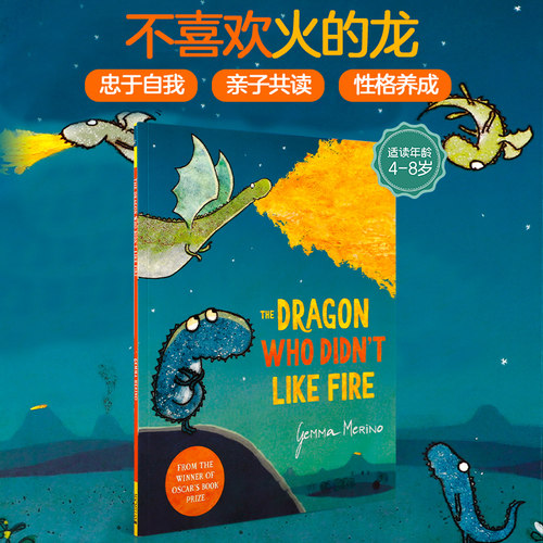 英文原版绘本 不喜欢火的龙The Dragon Who Didn't Like Fire3-6岁低幼儿童性格养成启蒙英语绘本 亲子共读宝宝睡前故事图画书