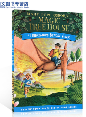 送音频神奇树屋英文原版第一册Magic tree house#1:Dinosaurs Before Dark恐龙谷历险记汪培珽推荐章节书Magictreehouse的书屋