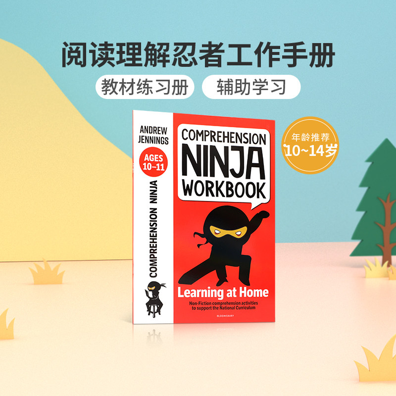 进口英文原版 10-11岁的阅读理解忍者工作手册Comprehension Ninja Workbook for Ages 10-11 Ninja练习册系列-阅读理解