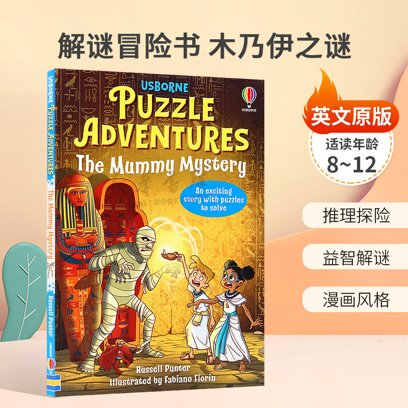 英文原版Puzzle Adventures: The Mummy Mystery解谜冒险书 木乃伊之谜穿越古埃及冒险推理探险 益智解谜 漫画风格平装