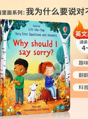 英文原版Very First Questions & Answers: Why should I say sorry? 偷偷看里面系列：我为什么要说对不起 尤斯伯恩你问我答