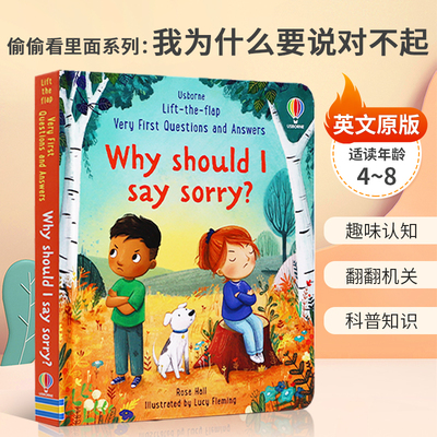 英文原版Very First Questions & Answers: Why should I say sorry? 偷偷看里面系列：我为什么要说对不起 尤斯伯恩你问我答
