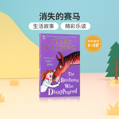进口英文原版 The Racehorse Who Disappeared 消失的赛马 Puffin出版 中小学生英语课外阅读读物 儿童英语桥梁章节漫画书 6-9岁