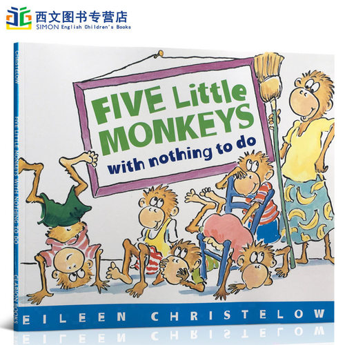英文原版Five Little Monkeys with Nothing to Do五只小猴子 廖彩杏书单绘本 幼儿启蒙认知英文原版亲子读物平装大开本送音频