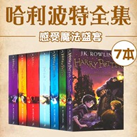 英语原版哈利波特系列全套Harry Potter与魔法石and the philosopher's Stone 1哈里全集第一部书籍小说英文魔法觉醒harrypotter
