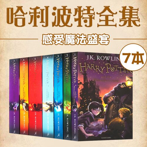 哈利波特与魔法石英语原版Harry Potter and the philosopher's Stone 1哈里全集第一部畅销书籍小说可典藏珍英文魔法觉醒