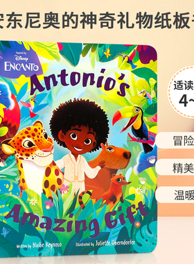 英文原版 Disney Encanto: Antonio's Amazing Gift Board Book 迪士尼谜语:安东尼奥的神奇礼物纸板书 儿童宝宝冒险故事绘本