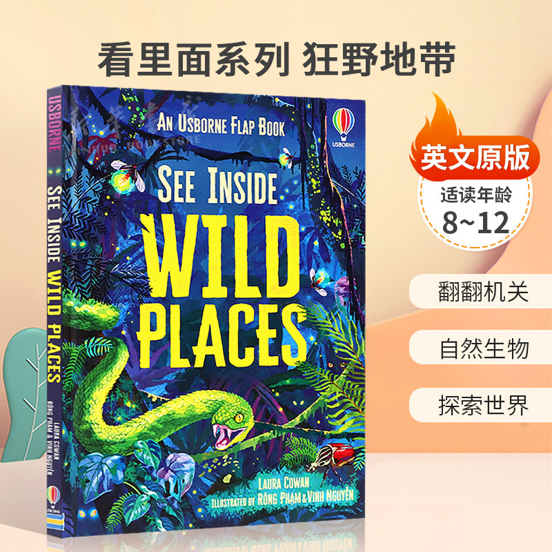 英文原版See Inside Wild Places看里面系列 狂野地带地球上最狂野非凡的地方翻翻机关 自然生物 Usborne纸板书科普百科8-12岁