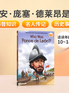 英文原版 Who Was Ponce De Leon? 认识探险家德莱塞 steam读物 胡安·庞塞·德莱昂是谁 青少年儿童英语阅读进阶读物