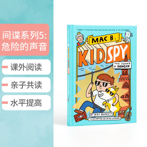 英文原版 儿童间谍系列5:危险的声音 Mac B., Kid Spy #5 The Sound of Danger 7-12学生课外英语阅读书籍 章节桥梁书提高英语水平