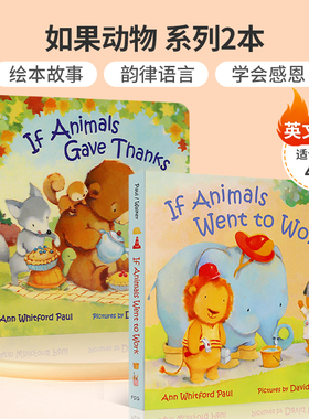 如果动物 系列2本If Animals Kissed Good Night: If Animals Gave Thanks / If Animals Went to Work英文原版绘本精装