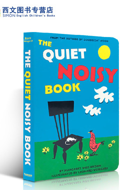 英文原版The Quiet Noisy Book Board Book安静的声音辨别动物1-3-6岁幼儿启蒙认知早教绘本纸板书goodnight moon同作者系列图画书