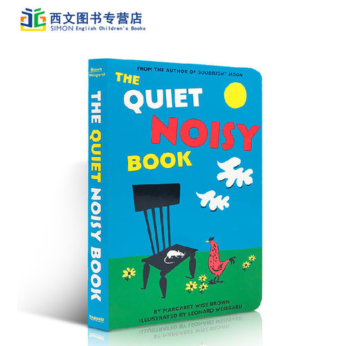 英文原版The Quiet Noisy Book Board Book安静的声音辨别动物1-3-6岁幼儿启蒙认知早教绘本纸板书goodnight moon同作者系列图画书