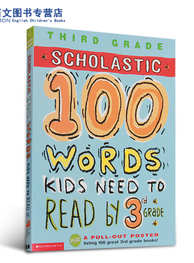 进口英文原版 美国三年级学生应掌握的100词汇 100 Vocabulary Words Kids Need to Know by 3th grade  单词词汇积累练习册辅导书