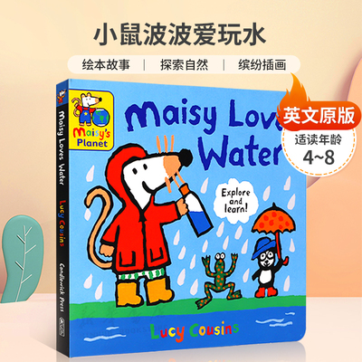 预售英文原版Maisy Loves Water: A Maisy's Planet Book 小鼠波波爱玩水 小鼠波波与水 绘本故事 探索自然 缤纷插画4-8岁纸板书