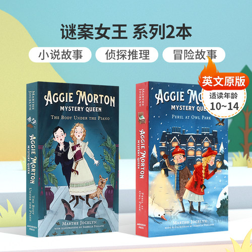 英文原版 Aggie Morton, Mystery Queen #1: The Body Under the Piano/#2: Peril at Owl Park 谜案女王 系列2本 侦探推理10-14岁