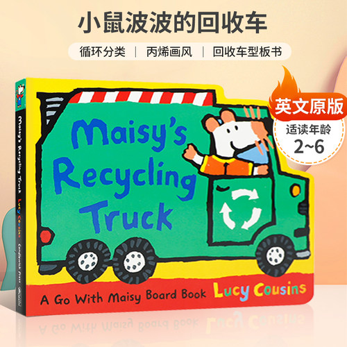 英文原版小鼠波波的回收卡车Lucy Cousins：Maisy's Recycling Truck: A Go With Maisy 2-6岁儿童环保意识启蒙故事纸板异形书