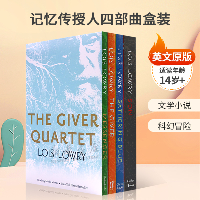 英文原版 The Giver Quartet Box Set: The Giver, Gathering Blue, Messenger, Son 记忆传授人四部曲盒装科幻乌托邦文学小说