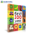 Words 初级入门 3岁宝宝启蒙阅读英语词汇字典幼儿学前学习图画书First100Words 一百个单词纸板书1 绘本 First 英文原版 100