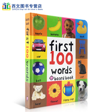 英文原版绘本First 100 Words初级入门 一百个单词纸板书1-3岁宝宝英语词汇字典Animals农场Farm恐龙Dinosaurs first100words系列