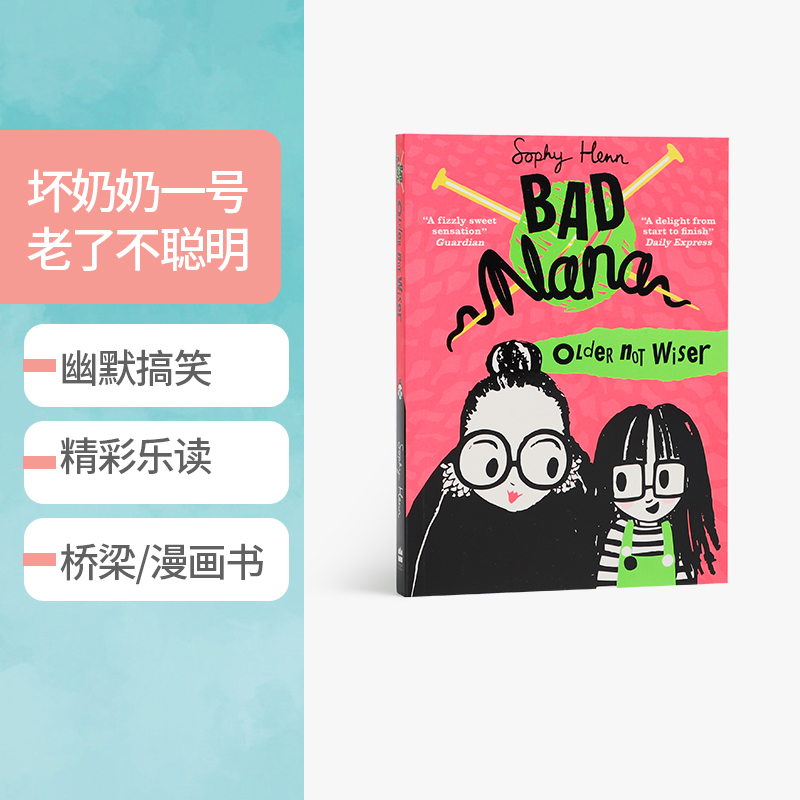 英文原版绘本 Bad Nana #1-OLDER NOT WISER 坏奶奶老了不聪明儿童课外提升英语阅读能力书籍全彩插图正版进口书6岁+HarperCollins