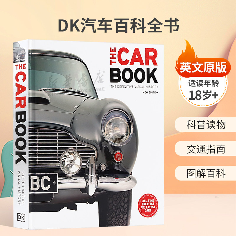 预售英文原版The Car Book: The Definitive Visual HistoryDK汽车百科全书DK交通工具百科全书交通指南 图解百科精装科普科18岁+