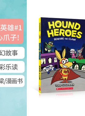 英文原版Hound Heroes #1 Beware the Claw!猎犬英雄#1 小心爪子!Scholastic学乐儿童搞笑滑稽桥梁漫画书中小学生课外阅读书籍读物