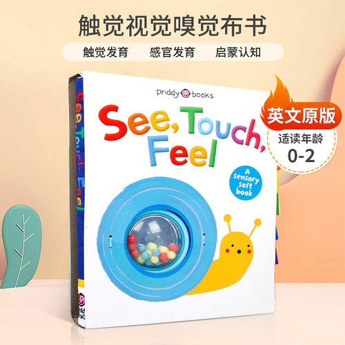 英文原版See Touch Feel: Cloth Book触觉视觉嗅觉布书 0-2岁低幼儿童启蒙认知触觉/ 感官发育 基础概念认知触摸布书