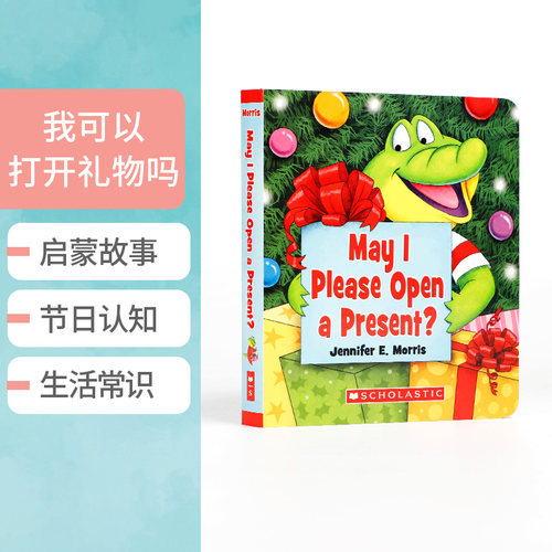 英文原版 May I Please Open a Present?我可以打开礼物吗 英语启蒙认知绘本纸板书Christmas圣诞节庆绘本have a cookie姐妹篇
