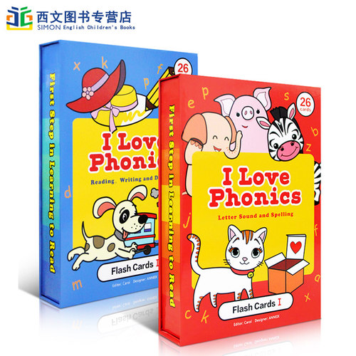 字母学习 基础词汇 认知卡片