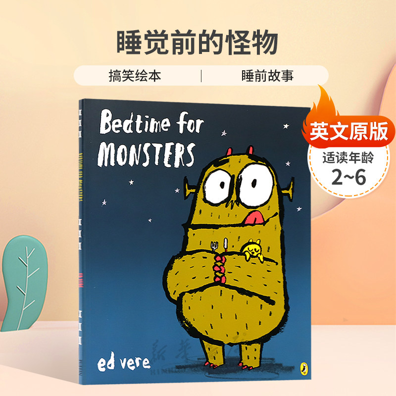 英文原版Bedtime for Monsters睡觉前的怪物搞笑怪兽故事搞笑绘本 睡前故事平装睡前故事2-6岁