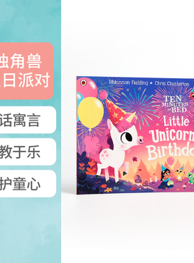 预售英文原版睡觉十分钟:小独角兽的生日派对Ten Minutes to Bed: Little Unicorns Birthday儿童英语启蒙睡前故事进口平装绘本