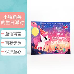 Bed 绘本 小独角兽 Birthday儿童英语启蒙睡前故事进口平装 Unicorns Little Minutes 生日派对Ten 睡觉十分钟 预售英文原版